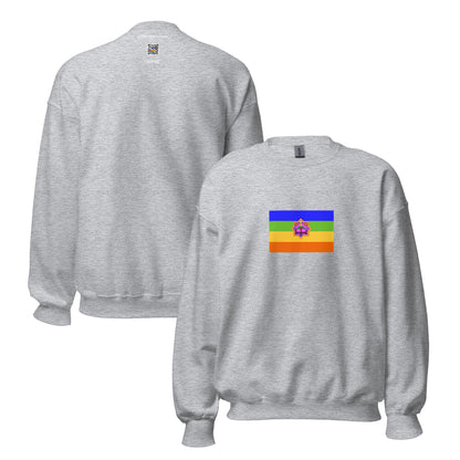 Mexico - Mazahua People | Indigenous Mexican Flag Interactive Sweatshirt