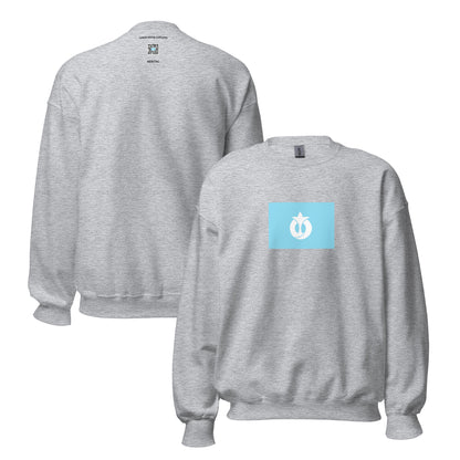 Mongolia - Xianbei Confederation (93-234) | Historical Mongolian Flag Interactive Sweatshirt