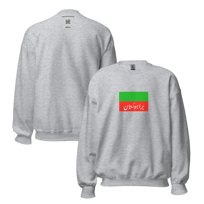 Pakistan - Brahui People | Ethnic Pakistani Flag Interactive Sweatshirt