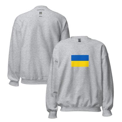 Romania - Hutsuls | Ethnic Romanian Flag Interactive Sweatshirt