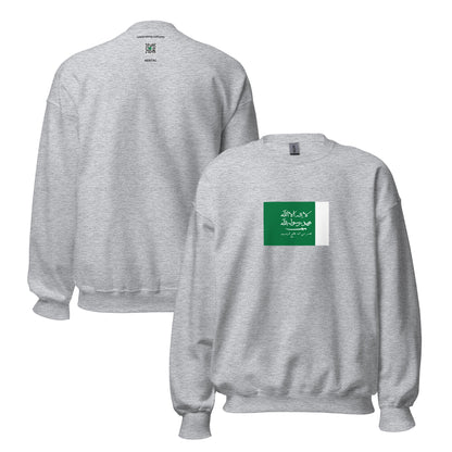 Saudi Arabia - Kingdom of Hejaz and Najd (1926-1932) | Historical Saudi Arabian Flag Interactive Sweatshirt