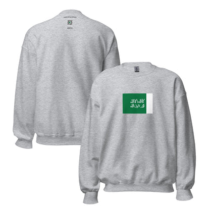 Saudi Arabia - Emirate of Najd (1744-1913) | Historical Saudi Arabian Flag Interactive Sweatshirt