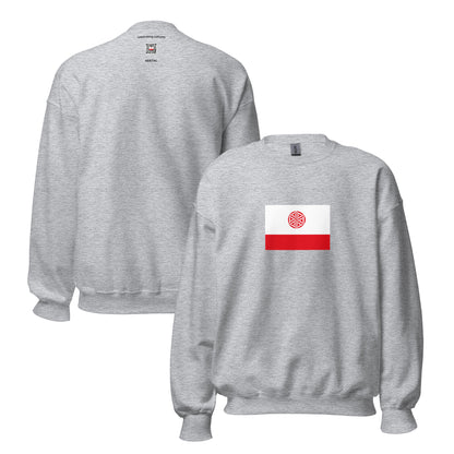Switzerland - Arpitanians | Ethnic Switzerland Flag Interactive Sweatshirt