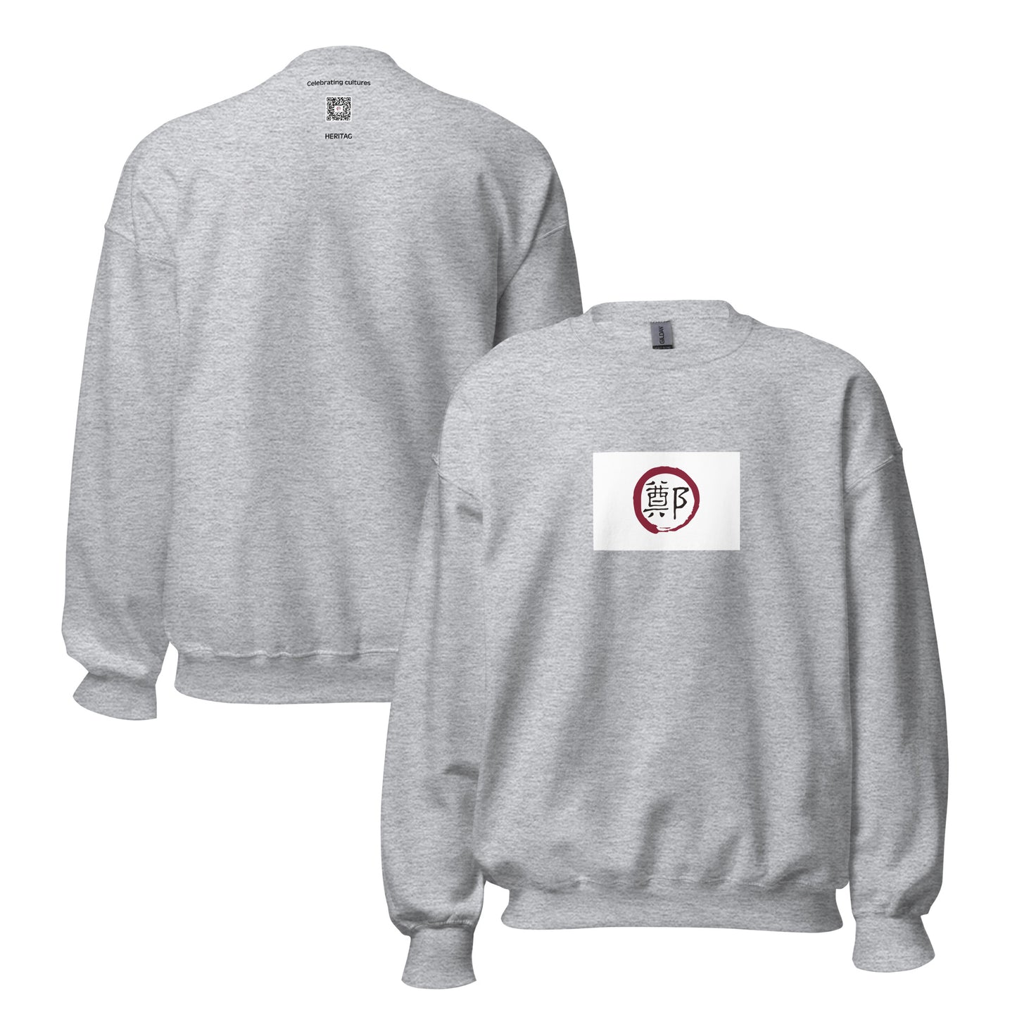 Taiwan - Kingdom of Tungning (1661-1683) | Historical Taiwanese Flag Interactive Sweatshirt