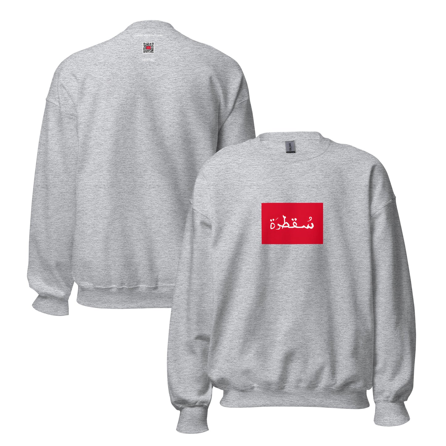 Yemen - Soqotrans | Ethnic Yemeni Flag Interactive Sweatshirt