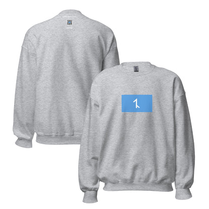 Azerbaijan - Afshar People | Ethnic Azeri Flag Interactive Sweatshirt