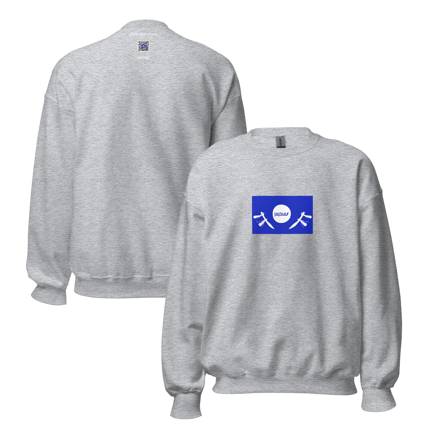 Mali - Ségou Empire (1712-1861) | Historical Mali Flag Interactive Sweatshirt