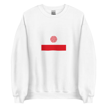 Switzerland - Arpitans | Ethnic Switzerland Flag Interactive Sweatshirt