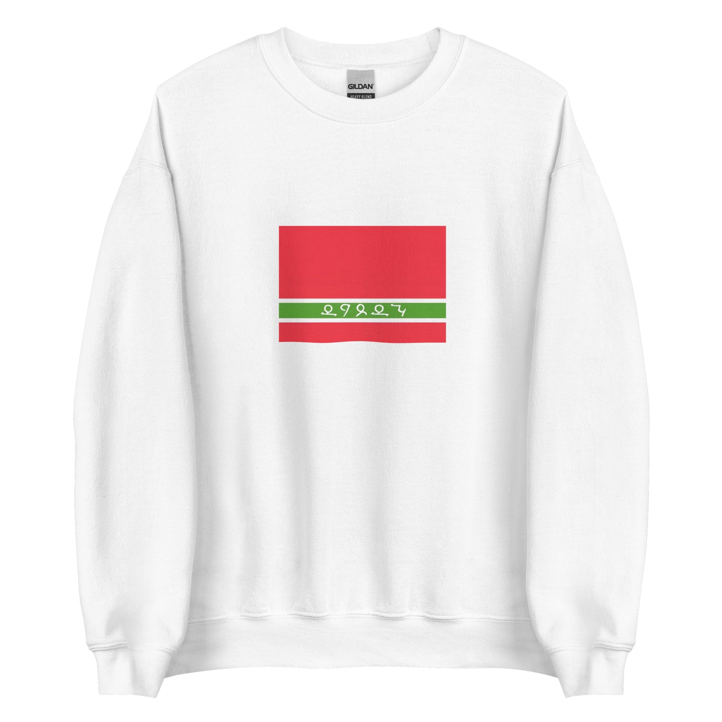 Russia - Lezgins | Ethnic Russian Flag Interactive Sweatshirt