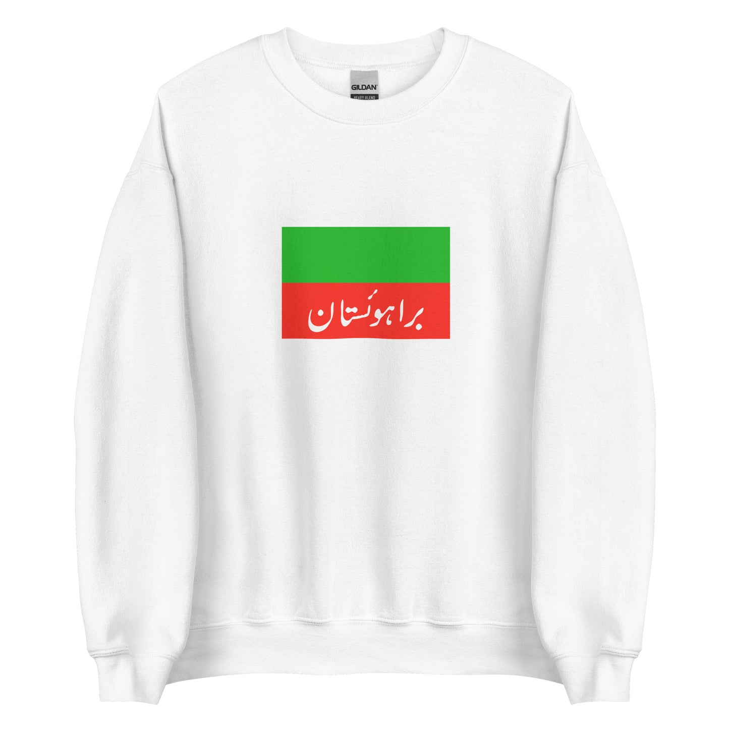 Pakistan - Brahui People | Ethnic Pakistani Flag Interactive Sweatshirt