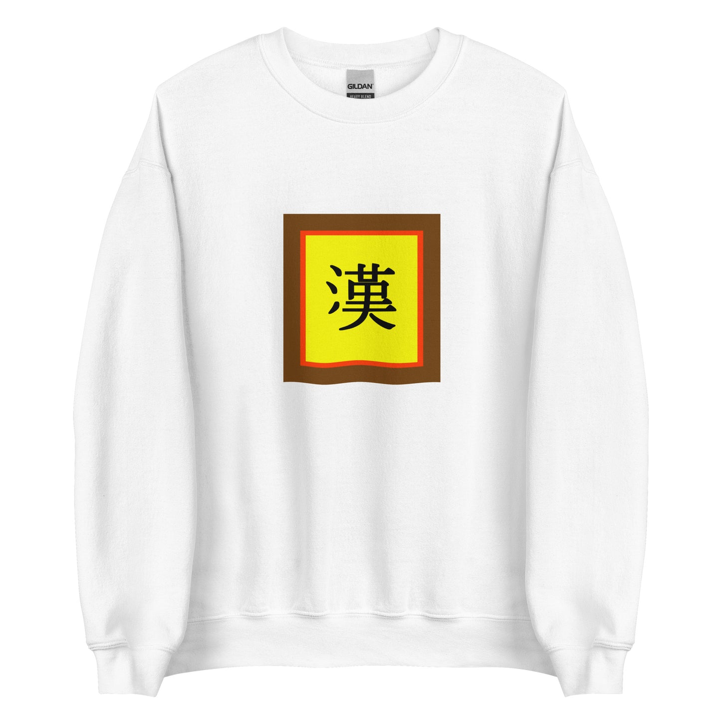 China - Han People | Ethnic Chinese Flag Interactive Sweatshirt