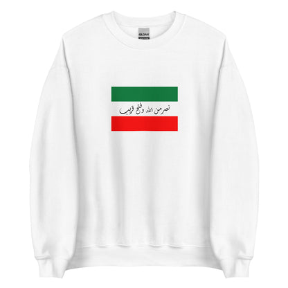 UAE - Al Qawasim Dynasty (1722-1820) | Historical UAE Flag Interactive Sweatshirt