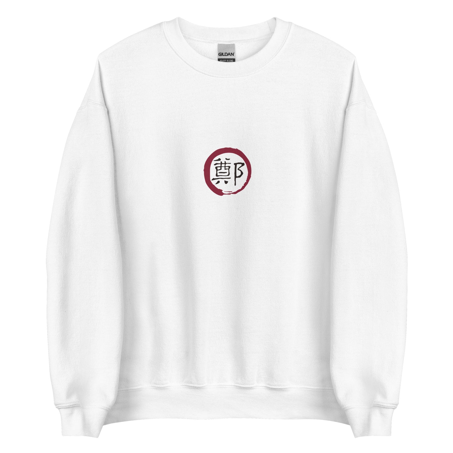 Taiwan - Kingdom of Tungning (1661-1683) | Historical Taiwanese Flag Interactive Sweatshirt