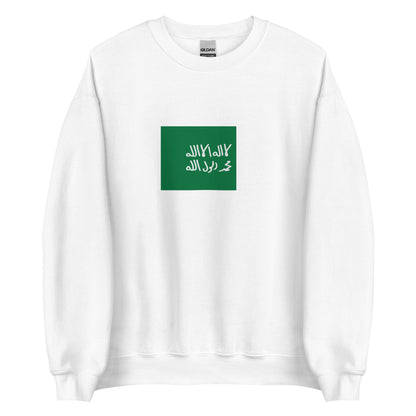Saudi Arabia - Emirate of Najd (1744-1913) | Historical Saudi Arabian Flag Interactive Sweatshirt