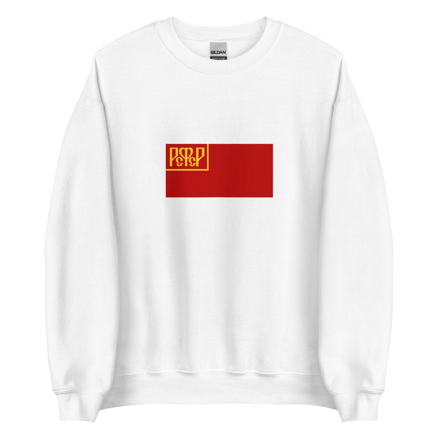 Russia - Russian Soviet Federative Socialist Republic (1918-1937) | Historical Russian Flag Interactive Sweatshirt