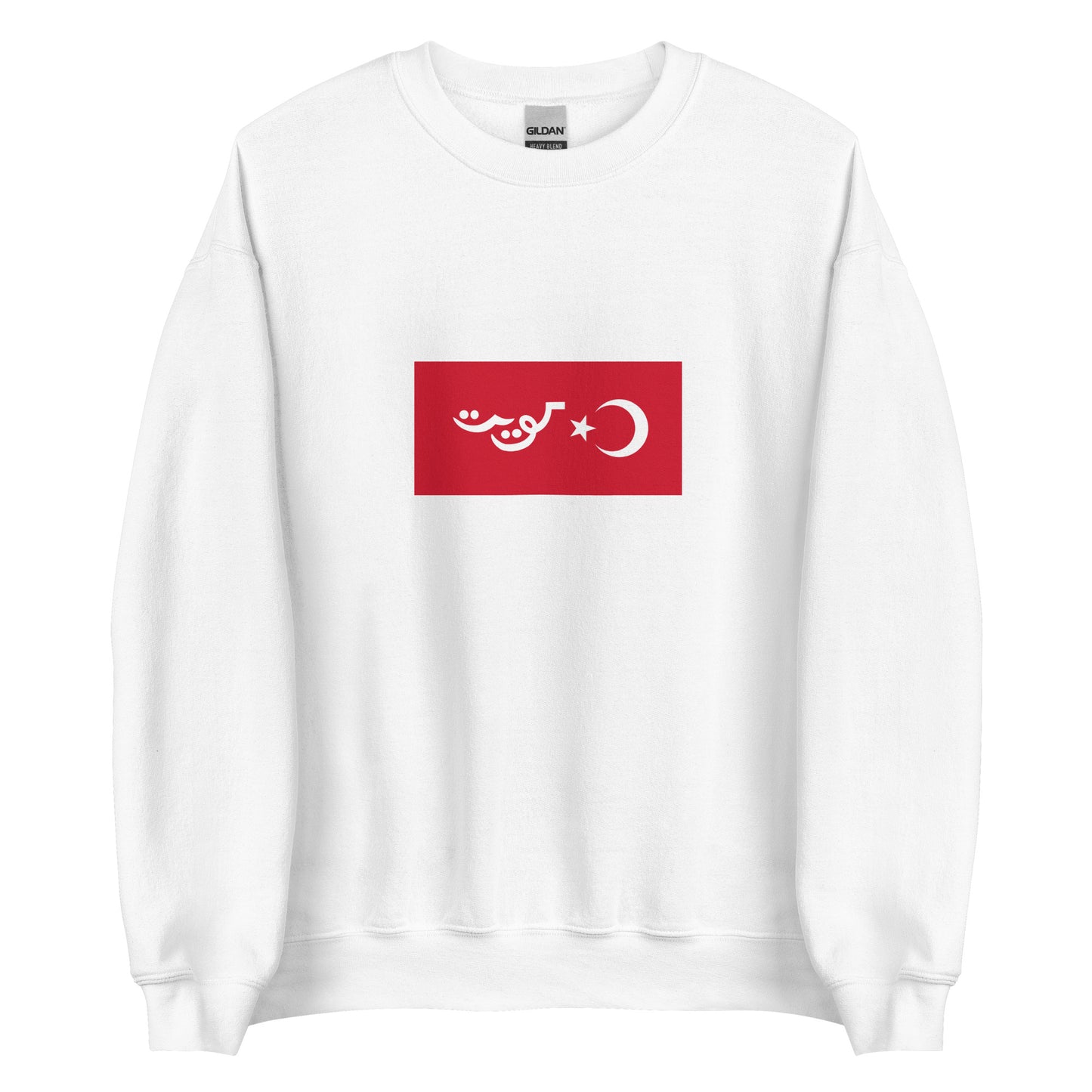 Kuwait - Sheikdom of Kuwait I (1899-1903) | Historical Kuwaiti Flag Interactive Sweatshirt