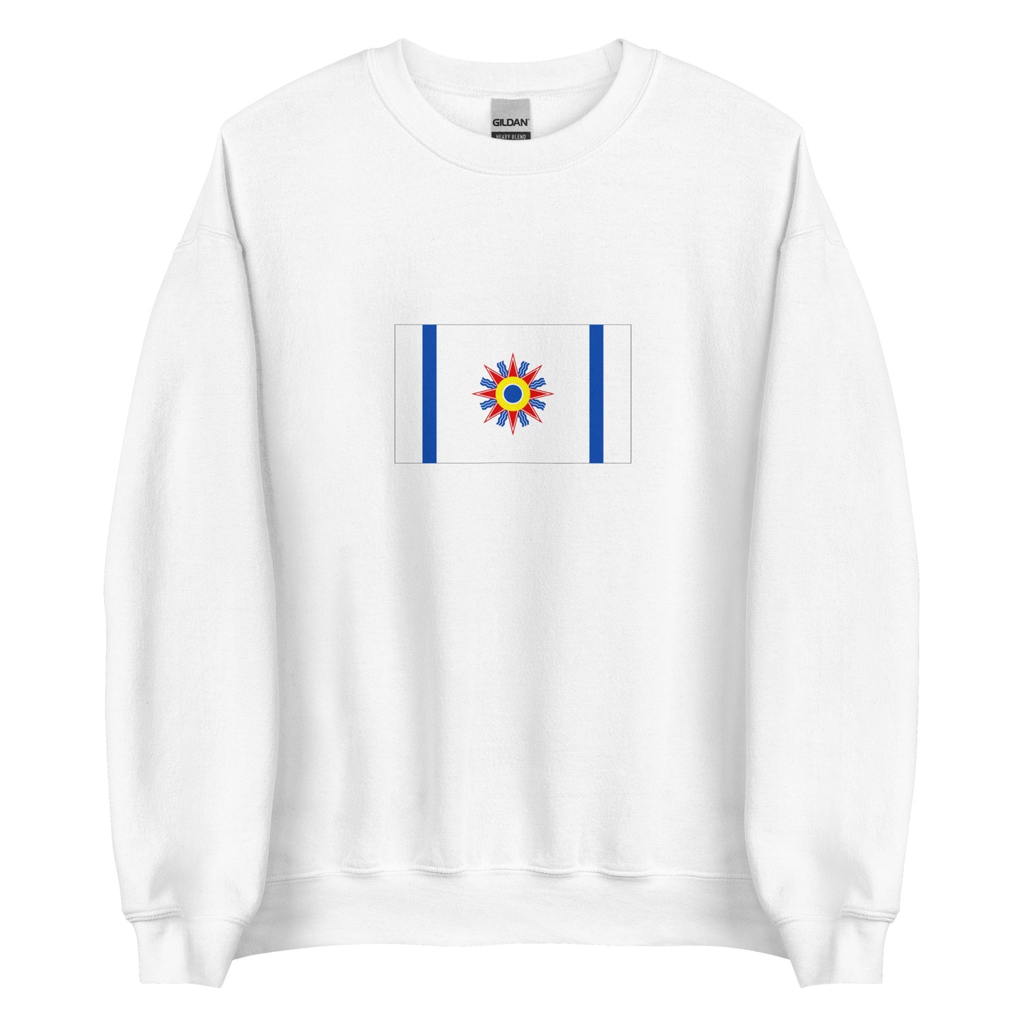 Israel - Neo-Babylonian Empire (626BC-529BC) | Historical Israeli Flag Interactive Sweatshirt