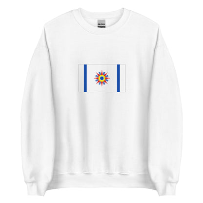 Israel - Neo-Babylonian Empire (626BC-529BC) | Historical Israeli Flag Interactive Sweatshirt