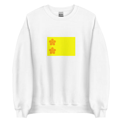 Indonesia - Sultanate of Deli (1632-1946) | Historical Indonesian Flag Interactive Sweatshirt