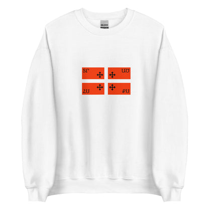 Armenia - Kingdom of Artsakh (1000-1261) | Historical Armenian Flag Interactive Sweatshirt