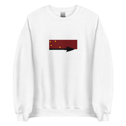 Argentina - Selk'nam People | Indigenous Argentina Flag Interactive Sweatshirt