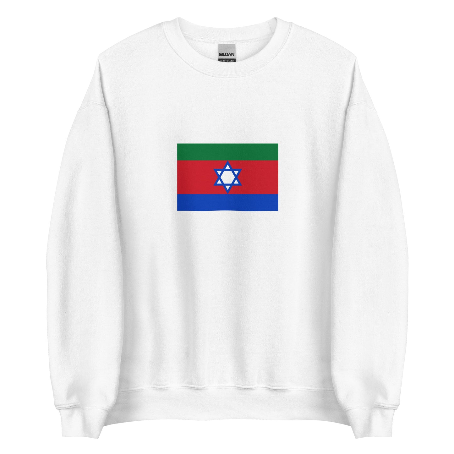 Israel - Bnei Menashe | Ethnic Israeli Flag Interactive Sweatshirt