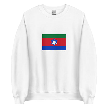 Israel - Bnei Menashe | Ethnic Israeli Flag Interactive Sweatshirt
