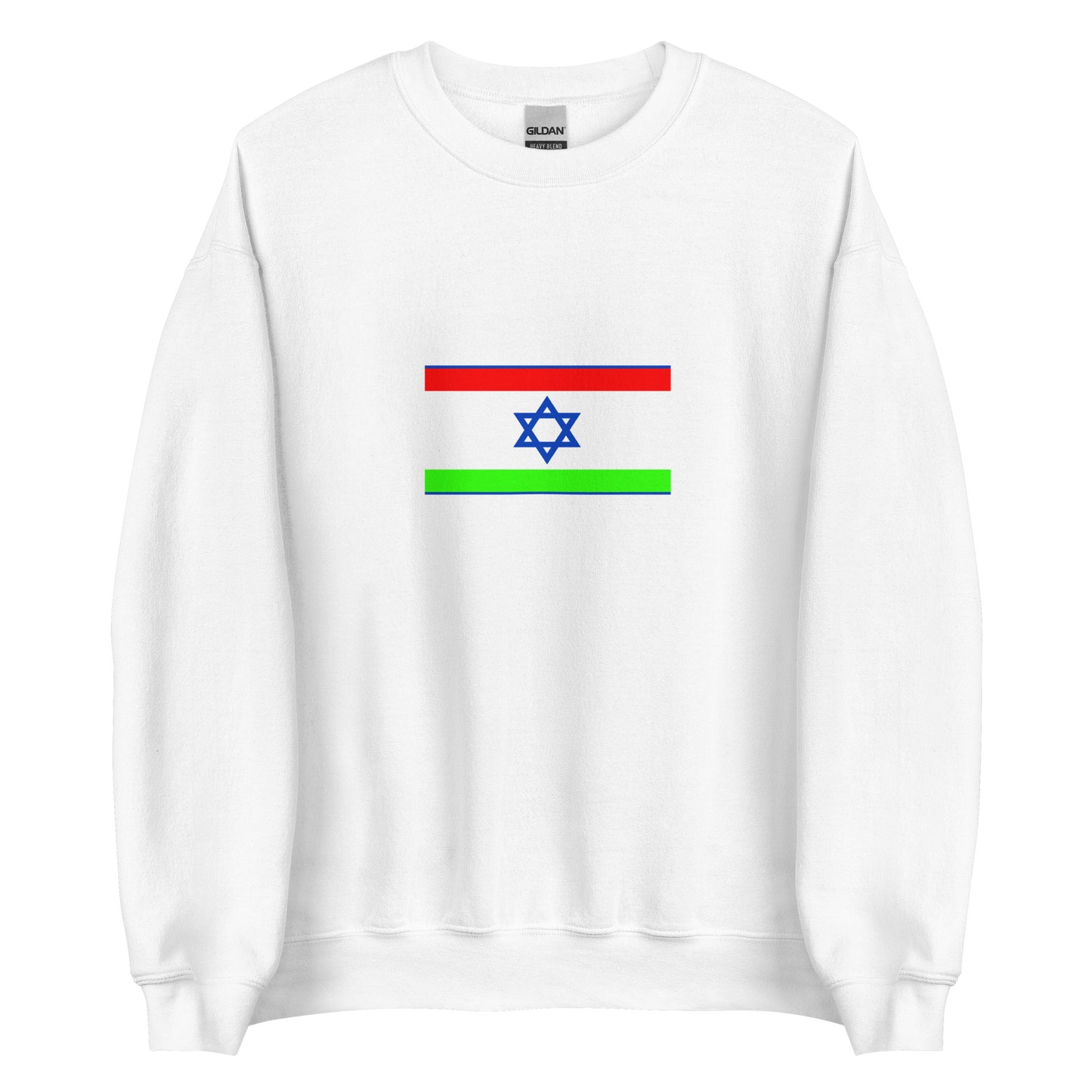 Israel - Bukharan Jews | Ethnic Israeli Flag Interactive Sweatshirt