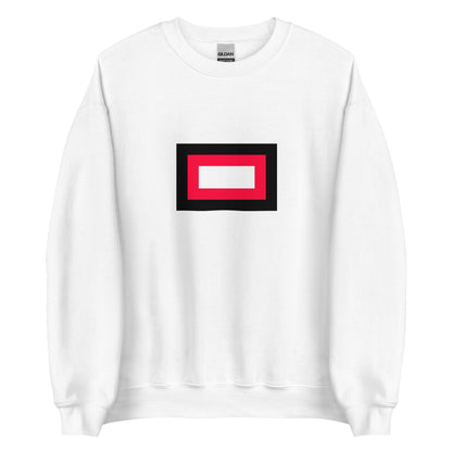 Netherlands - Basters | Ethnic Netherlands Flag Interactive Sweatshirt